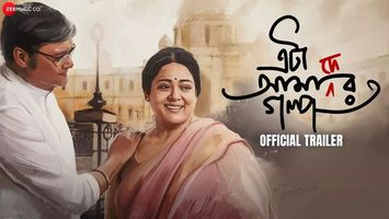 $videos->thumbnail_name trailer