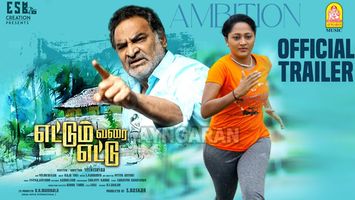 $videos->thumbnail_name trailer