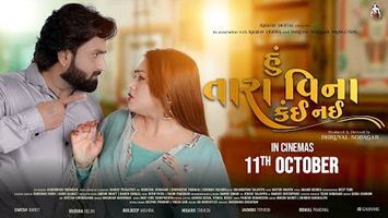 $videos->thumbnail_name trailer