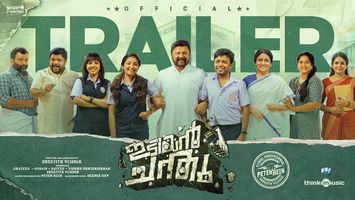 $videos->thumbnail_name trailer