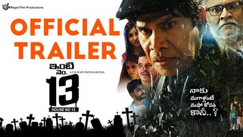 Inti Number 13 Official Trailer