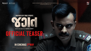 $videos->thumbnail_name trailer