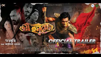 $videos->thumbnail_name trailer