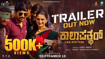 $videos->thumbnail_name trailer