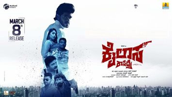 $videos->thumbnail_name trailer