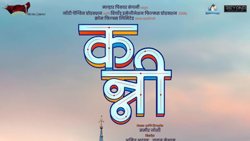 $videos->thumbnail_name trailer