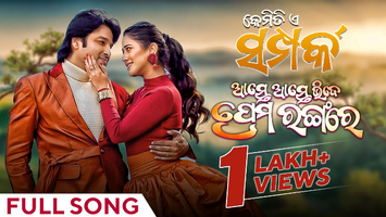 $videos->thumbnail_name trailer