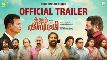 $videos->thumbnail_name trailer