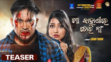 $videos->thumbnail_name trailer