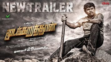 $videos->thumbnail_name trailer