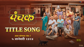 $videos->thumbnail_name trailer