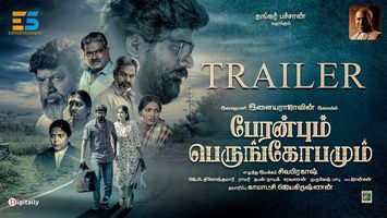 $videos->thumbnail_name trailer