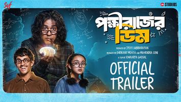 $videos->thumbnail_name trailer