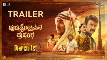 $videos->thumbnail_name trailer