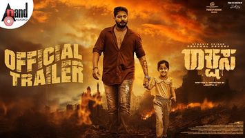 $videos->thumbnail_name trailer