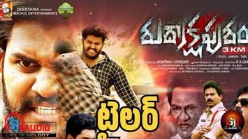 $videos->thumbnail_name trailer