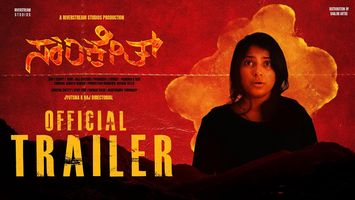 $videos->thumbnail_name trailer