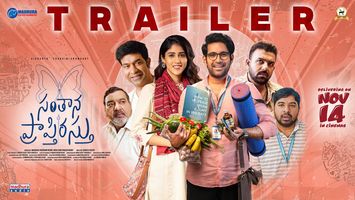 Santhana Prapthirasthu Official Trailer