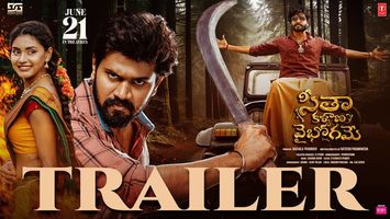 $videos->thumbnail_name trailer