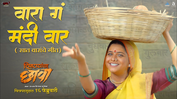 $videos->thumbnail_name trailer