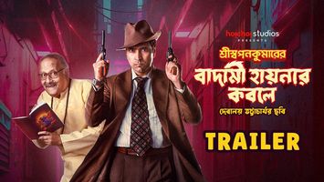 $videos->thumbnail_name trailer