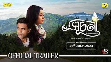 $videos->thumbnail_name trailer