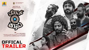 $videos->thumbnail_name trailer