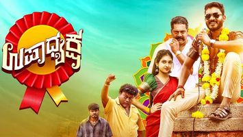 $videos->thumbnail_name trailer