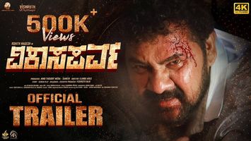 $videos->thumbnail_name trailer