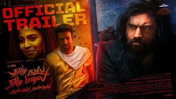 $videos->thumbnail_name trailer