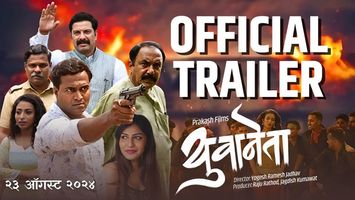 $videos->thumbnail_name trailer