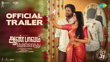Aan Paavam Pollathathu Official Trailer