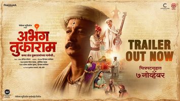 Abhanga Tukaram Trailer