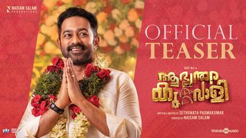 $videos->thumbnail_name trailer