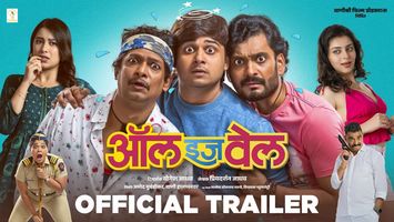 $videos->thumbnail_name trailer