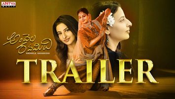 $videos->thumbnail_name trailer