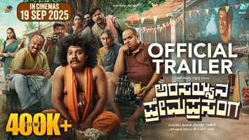 $videos->thumbnail_name trailer