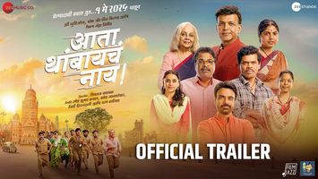 $videos->thumbnail_name trailer