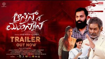 $videos->thumbnail_name trailer