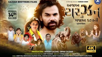 $videos->thumbnail_name trailer