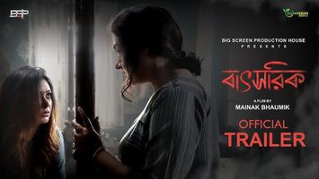 $videos->thumbnail_name trailer