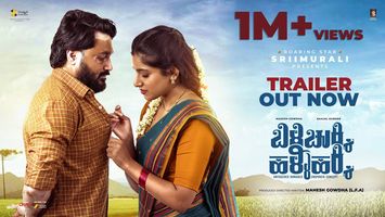 Bili Chukki Halli Hakki Official Trailer