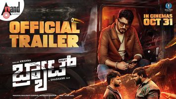Brat Official Trailer