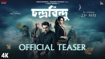 $videos->thumbnail_name trailer