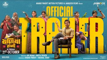 $videos->thumbnail_name trailer