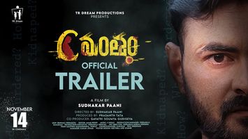 $videos->thumbnail_name trailer