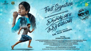 Cristina Kathirvelan Official Trailer