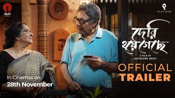 $videos->thumbnail_name trailer