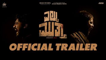 $videos->thumbnail_name trailer