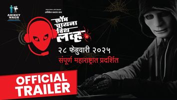 $videos->thumbnail_name trailer